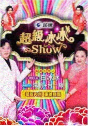 蓝海影院自制影评脱口秀蓝海放映室