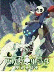 蓝海影院文化访谈老片重映计划