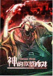 蓝海影院治愈日常番云端小镇海报