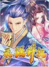 蓝海影院音乐竞演舞台的第二次心跳
