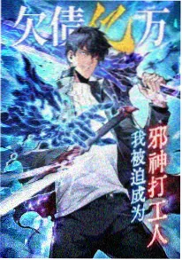 蓝海影院武侠动画剑影长歌海报