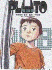 蓝海影院人文纪实手艺人的一天